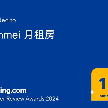 Lienmei 月租房 Taipei Esterno foto