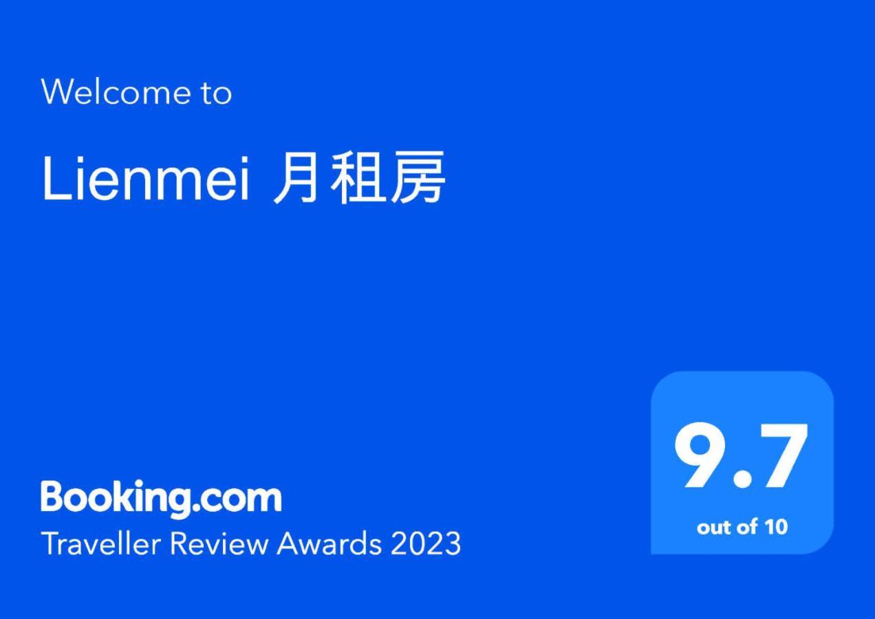 Lienmei 月租房 Taipei Esterno foto